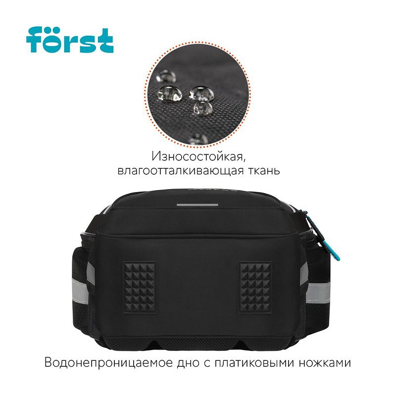 Ранец Först F-Base "Lovely" 36*29*17см, 3 отделения, 2 кармана, анатомическая спинка 