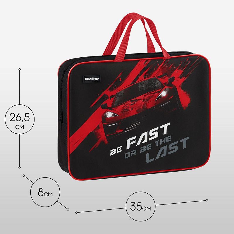 Папка текстильная с ручками 1 отделение, А4 Berlingo "Fast Track", 350*265*80мм, текстиль, на молнии 