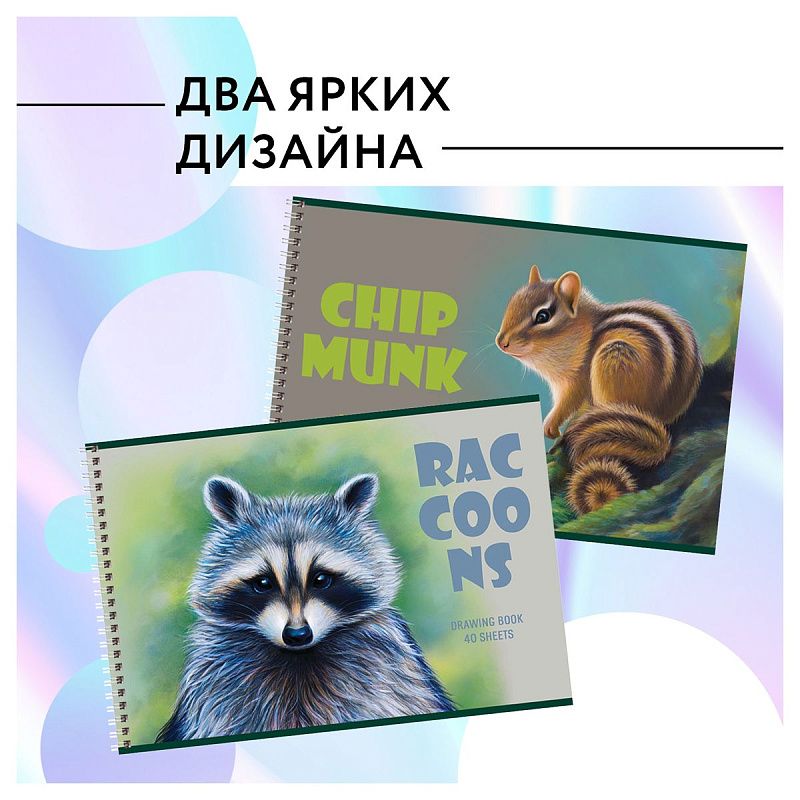 Альбом для рисования 40л., А4, на гребне BG "Лесные жители"
