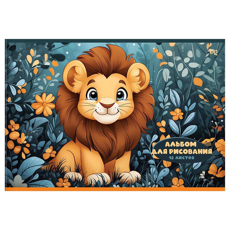 Альбом для рисования 12л., А4, на скрепке BG "Зверята", эконом