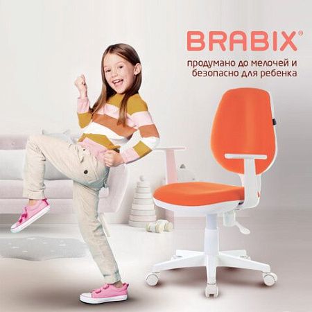 Кресло BRABIX "Fancy MG-201W", с подлокотниками, пластик белый, оранжевое, 532410, MG-201W_532410
