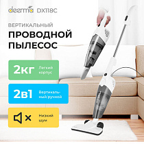 Пылесос вертикальный DEERMA DX118C, 2 в 1, потребляемая мощность 600 Вт, контейнер 1,2 л, белый