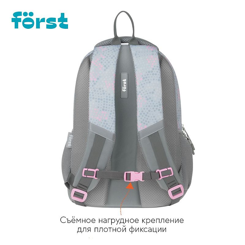 Рюкзак Först F-Line "Stay cool" 42*27*16см, 1 отделение, 5 карманов, уплотненная спинка 