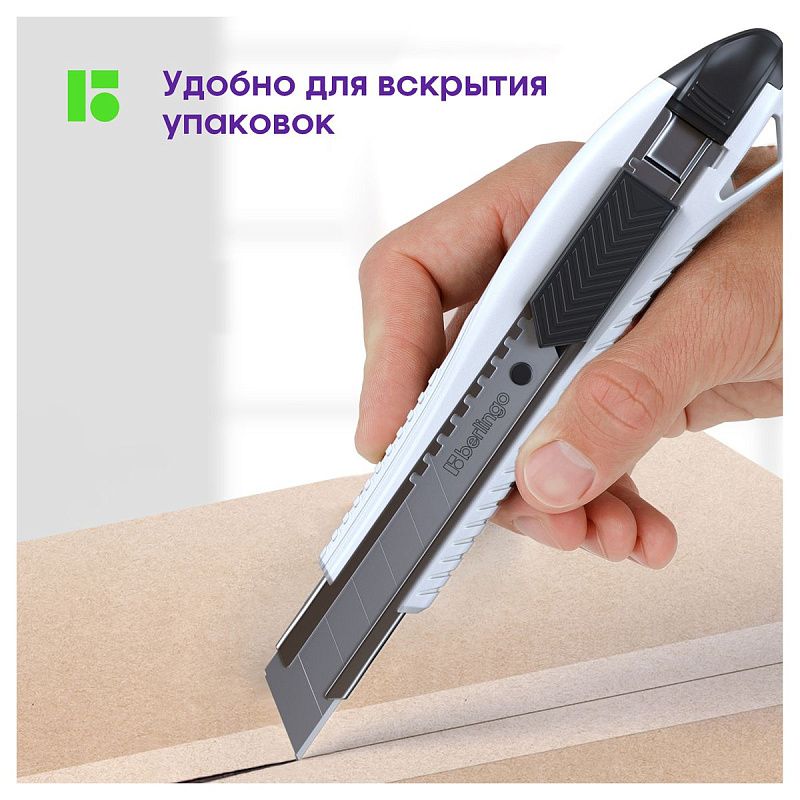 Нож канцелярский 18мм Berlingo "Razzor 200", auto-lock, металл. направл., белый, европодвес