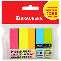 Закладки клейкие BRAUBERG НЕОНОВЫЕ бумажные, 50х14 мм, 5 цветов х 50 л., КОМПЛЕКТ 5 шт., 112443