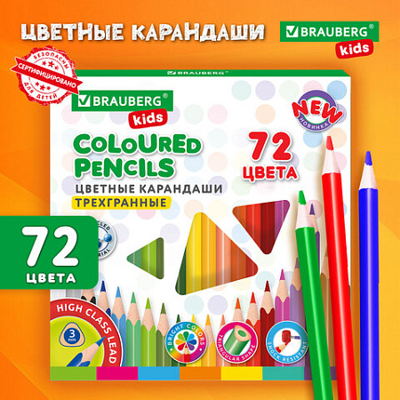 Карандаши цветные BRAUBERG KIDS NEW, 72 цвета, трехгранный корпус, грифель 3 мм, 182005