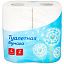 Бумага туалетная OfficeClean 2-слойная, 4шт., тиснение, белая