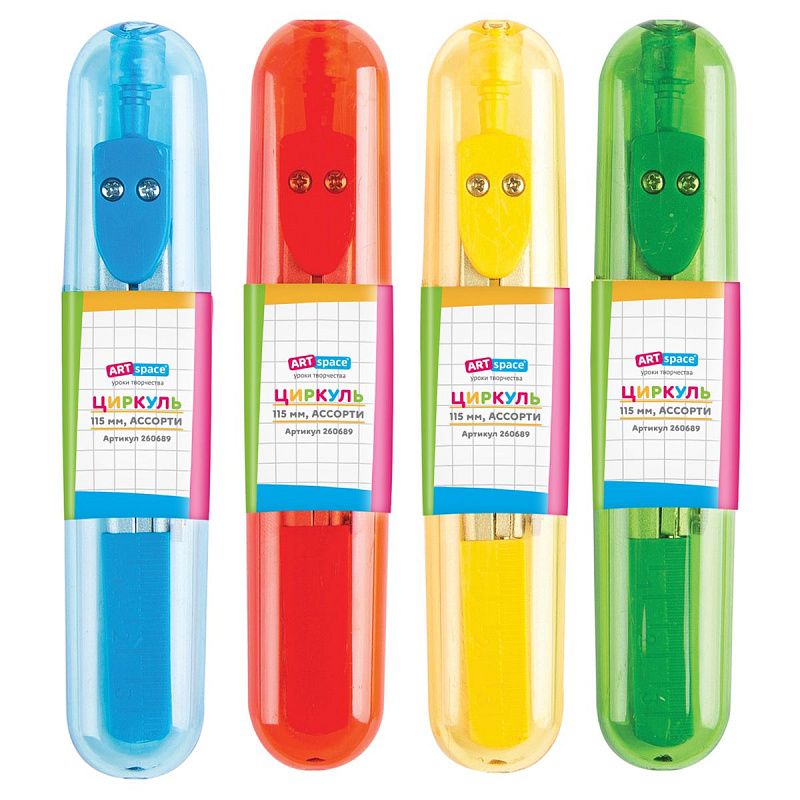 Циркуль ArtSpace металлический, 115мм, пластиковый пенал, ассорти 