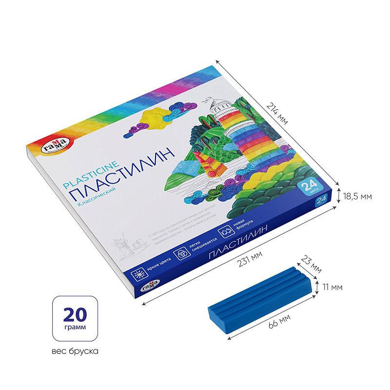 Пластилин Гамма "Классический", 24 цвета, 480г, со стеком, картон. упаковка