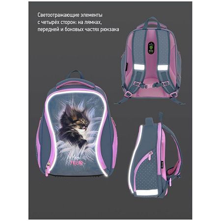 Ранец Berlingo Nova "Meow friend" 37*28*18см, 2 отделения, 2 кармана, анатомическая спинка 