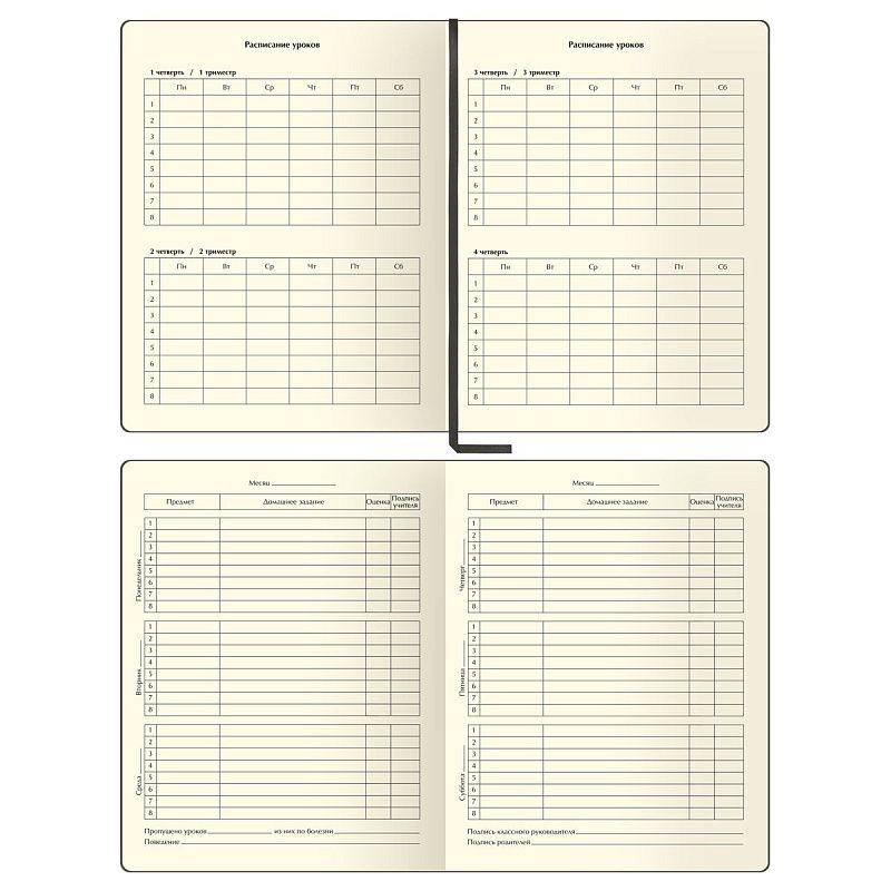 Дневник 1-11 кл. 48л. (ЛАЙТ) BG "Black birds", иск. кожа, печать, ляссе