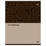 Тетрадь предметная 48л. BG "Single colour" - Русский язык, эконом