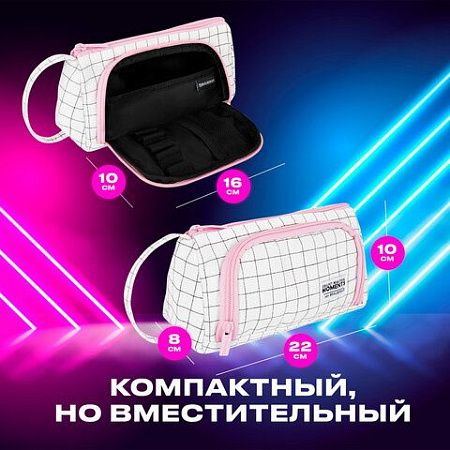 Пенал-косметичка BRAUBERG с ручкой, 1 откидная планка, полиэстер, 22x10х8 см, "Checkered white", 271558 