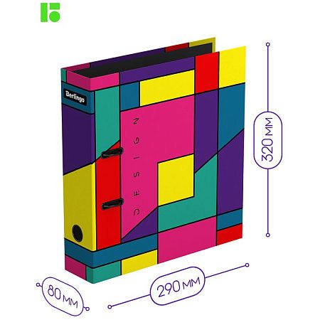 Папка-регистратор Berlingo "Color Block", 80мм, ламинированная, с рисунком 