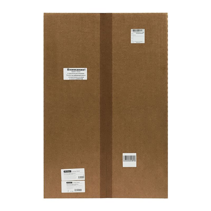 Доска магнитно-маркерная OfficeSpace, 50*70см, рамка ПВХ, полочка