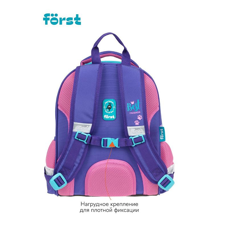 Ранец Först F-Glow "Best friends" 37*29,5*16см, 2 отделения, 2 кармана, анатомическая спинка 