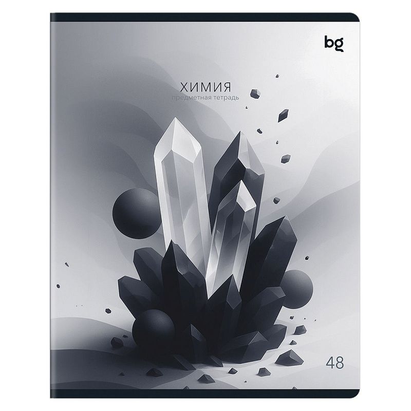 Тетрадь предметная 48л. BG "В гранях разума" - Химия, матовая ламинация
