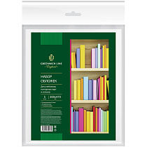 Набор обложек (5шт.) 300*470 д/учеб./конт. карт/атласов, универсальная с липким слоем, Greenwich Line, ПП 90мкм