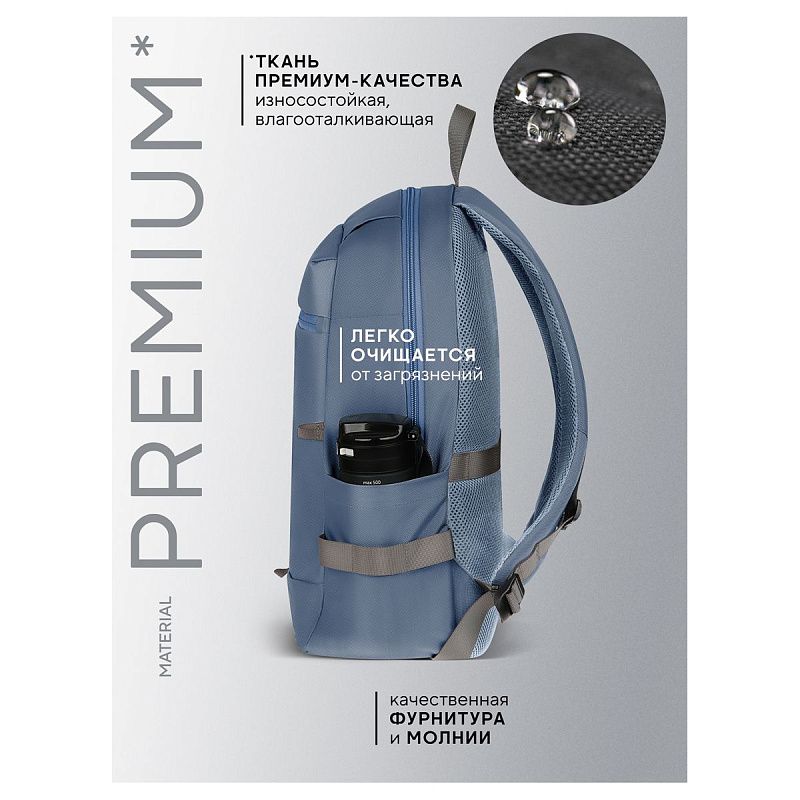 Рюкзак Berlingo "U5 Blue" 46*31*17,5см, 1 отделение, 3 кармана, эргономичная спинка 