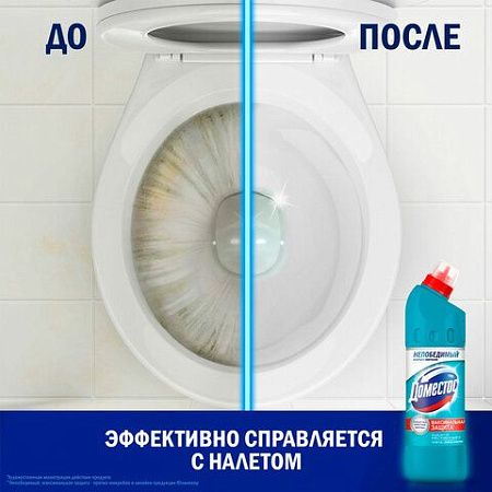 Чистящее средство 500 мл, DOMESTOS "Свежесть Атлантики", с отбеливающим эффектом, гель 