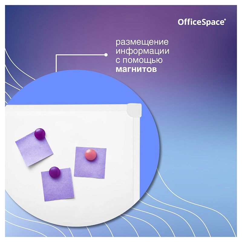 Доска магнитно-маркерная OfficeSpace, 60*90см, алюминиевая рамка, полочка