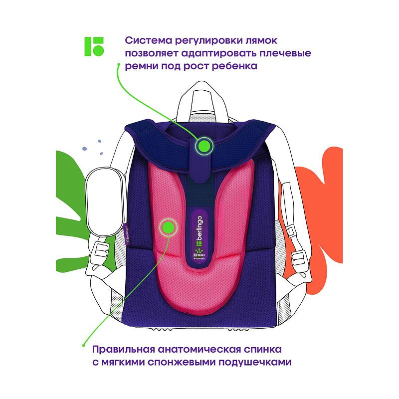 Ранец Berlingo Expert "Jolly kitty" 37*28*16см, 2 отделения, 2 кармана, анатомическая спинка 