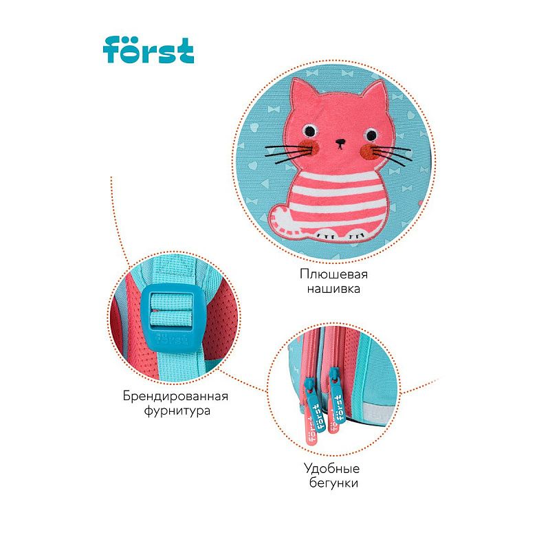 Ранец Först F-Top "Orange cat" 36*28*15см, 2 отделения, 2 кармана, анатомическая спинка 