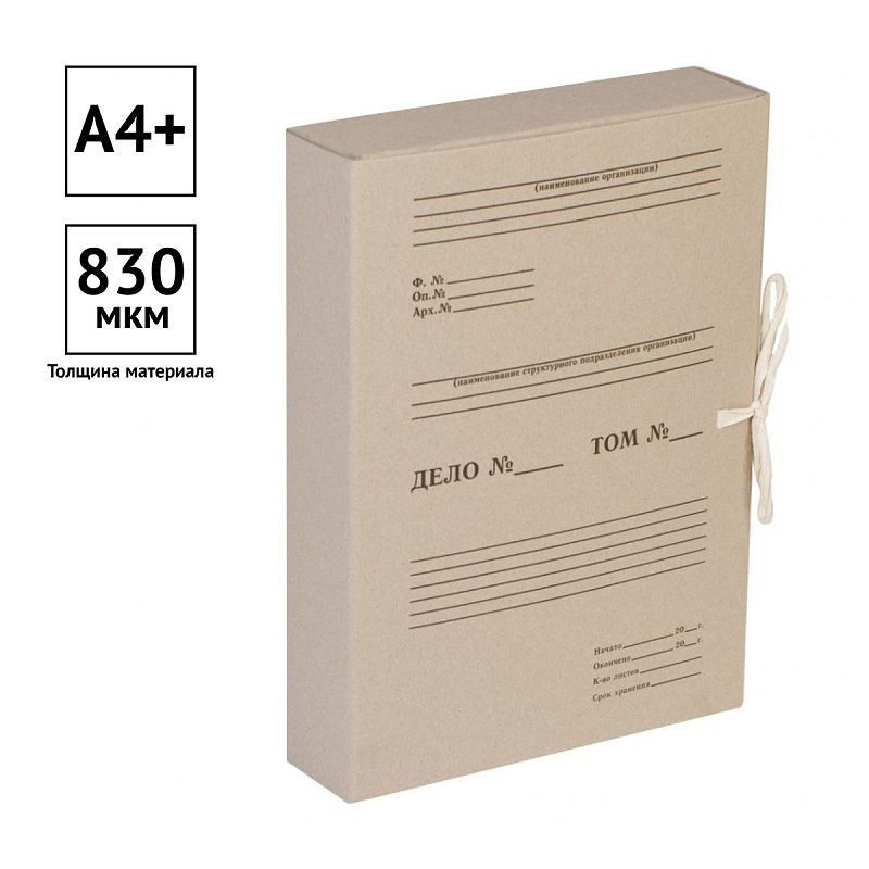 Короб архивный с завязками OfficeSpace, разборный, 50мм, клапан из переплетного картона, до 500л. 