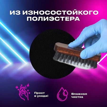 Пенал-косметичка BRAUBERG с ручкой, 1 откидная планка, полиэстер, 22x10х8см, Black, 272339 
