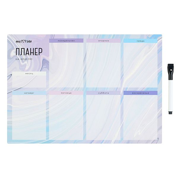 Магнитный планер на неделю, MESHU А3,"Purple", с маркером