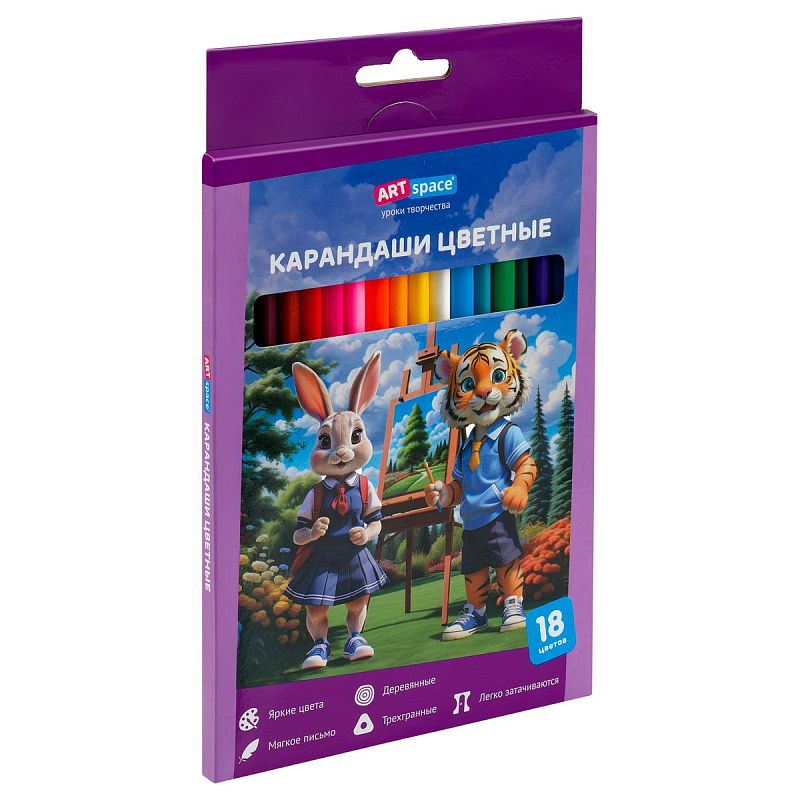 Карандаши цветные ArtSpace "School mood", 18цв., трехгранные, заточен., картон. упак., европодвес