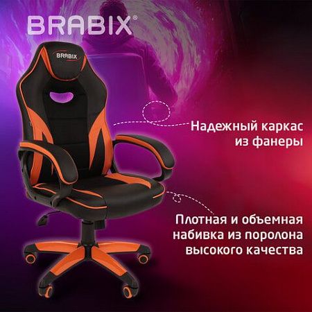 Кресло компьютерное BRABIX "Accent GM-161", TW/экокожа, черное/оранжевое, 532577, 7083505