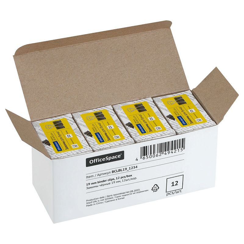 Зажимы для бумаг 19мм, OfficeSpace, 12шт., черные, картонная коробка