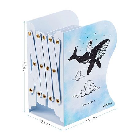 Подставка для книг MESHU "Space Whale", 3 отделения, раздвижная 