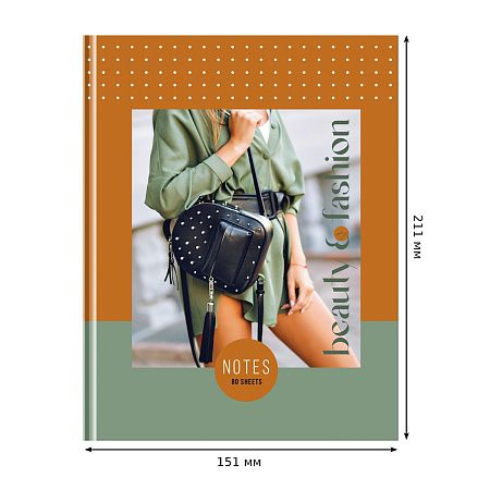Бизнес-блокнот А5, 80л., евроформат, BG "Beauty&Fashion", глянцевая ламинация