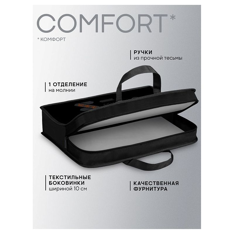 Папка с ручками 1 отделение, А4 Berlingo "Future Ink", 340*245*100мм, пластик, на молнии 