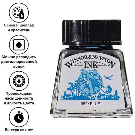 Тушь Winsor&Newton для рисования, синий, стекл. флакон 14мл 