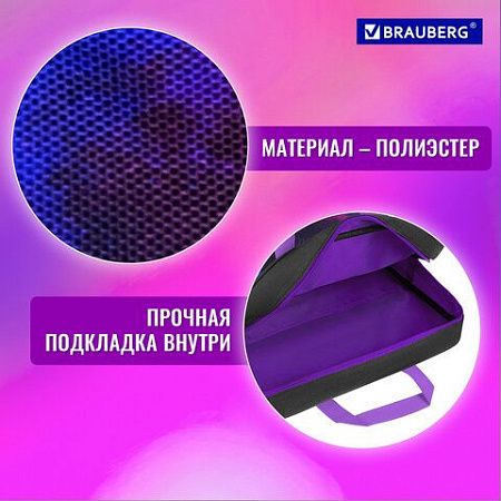 Папка на молнии с ручками BRAUBERG А4, 1 отделение, полиэстер, 80 мм, "Neon cat", 271482 