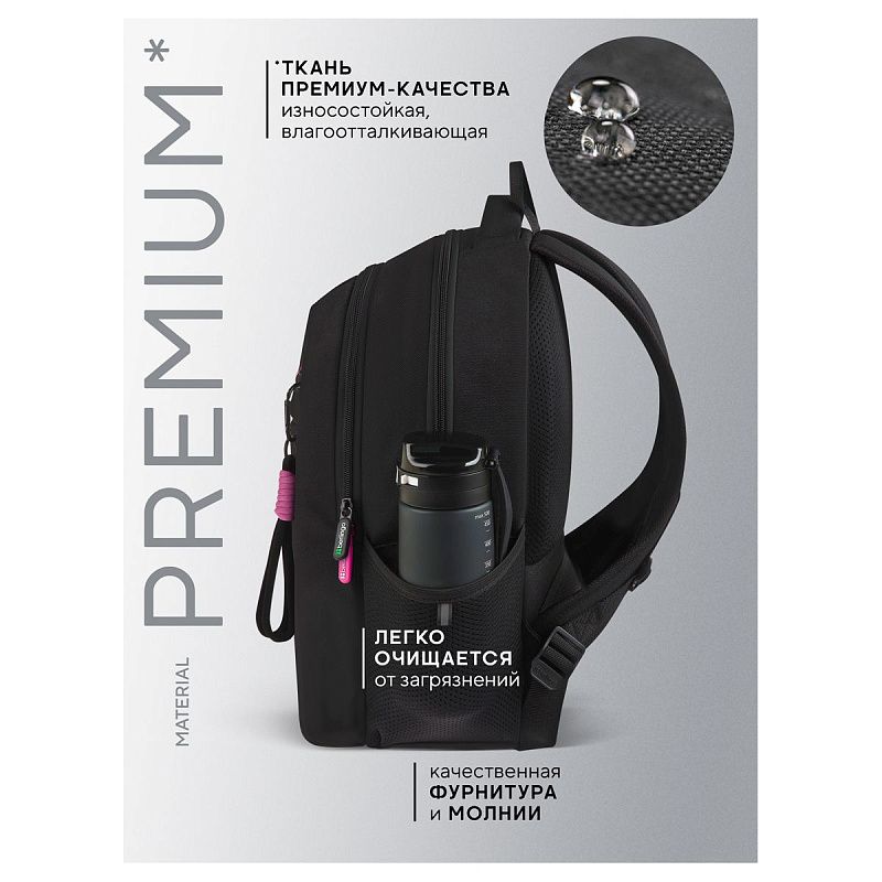 Рюкзак Berlingo ErgoStyle "Dark Glam" 39,5*28*15см, 2 отделения, 3 кармана, эргономичная спинка 