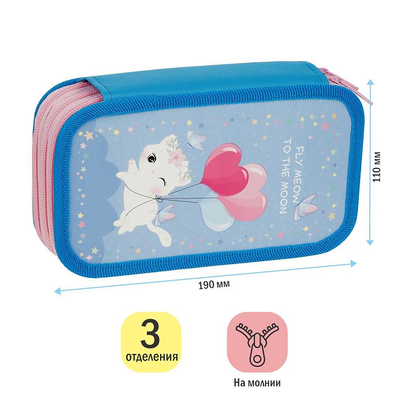 Пенал 3 отделения, 190*110 ArtSpace "Meow", ламинированный картон 