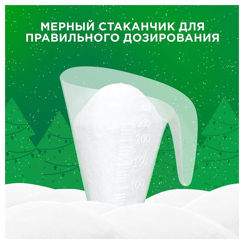 Порошок для машинной стирки Ariel "Color", 3кг + мерный стакан (ПОД ЗАКАЗ) 
