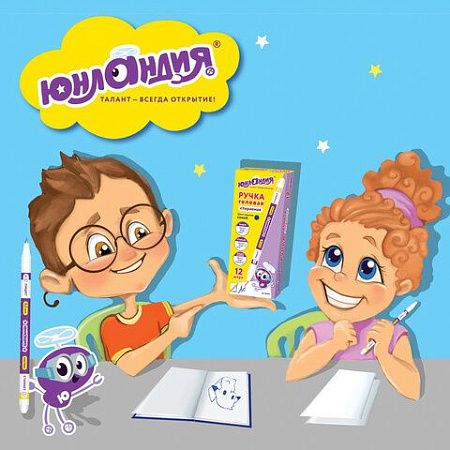 Ручка стираемая гелевая ЮНЛАНДИЯ ПИШИ-СТИРАЙ, СИНЯЯ, корпус двухцветный, линия письма 0,35 мм, 143240 