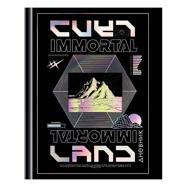 Дневник 1-11 кл. 48л. (твердый) Greenwich Line "Immortal land", диз. бумага, вырубка, печать, тисн. фольгой, тон. блок, ляссе