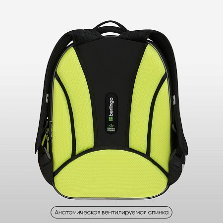 Ранец Berlingo Expert Mini "FutureX" 36*27*14см, 2 отделения, 2 кармана, анатомическая спинка 
