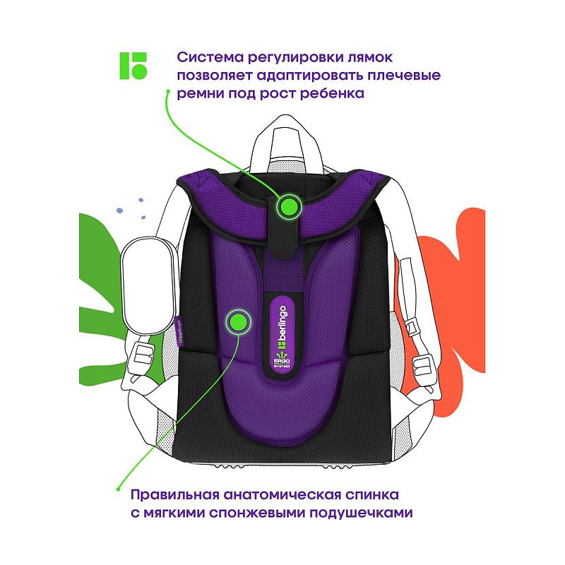 Ранец Berlingo Expert "Astro Cat" 37*28*16см, 2 отделения, 2 кармана, анатомическая спинка 