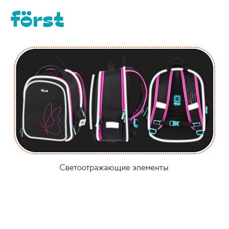 Рюкзак Först F-Cloud "Butterfly Harmony" 37*28,5*16,5см, 3 отделения, 3 кармана, анатомическая спинка 