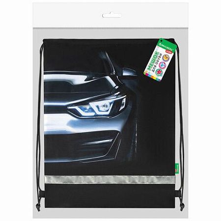 Мешок для обуви BRAUBERG KIDS, светоотражающая полоса, 46х36 см, Dark car, 273439 