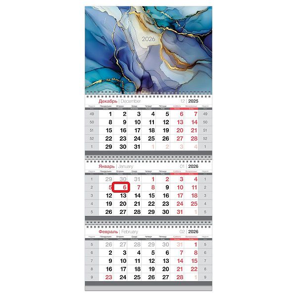 Календарь квартальный 3 бл. на 3 гр., 295*660 мм BG "Мрамор", с магнитным бегунком, 2026г, фольга