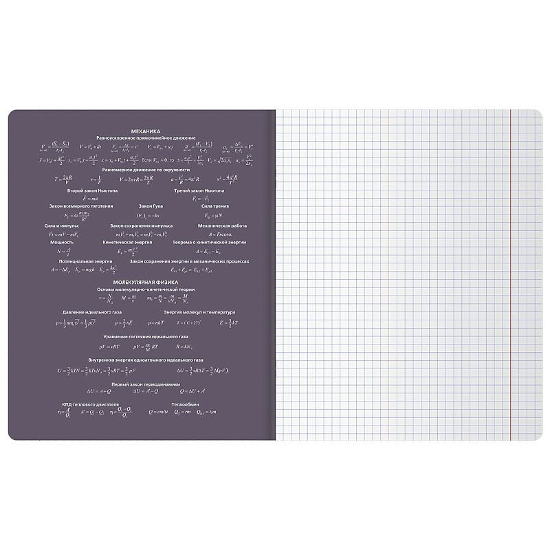Тетрадь предметная 48л. BG "Сolor object" - Физика, soft-touch ламинация, тиснение фольгой , 70г/м2