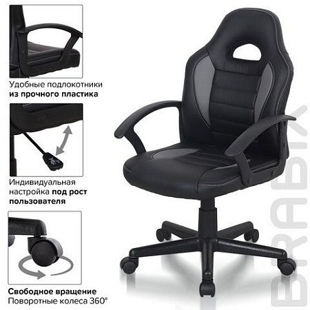 Кресло компьютерное BRABIX "Spark GM-201", экокожа, черное/серое, 532504